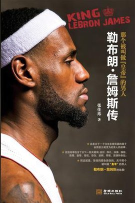 传承足球明星联赛“川辽对决”再现甲A经典，“四川雄起”唤起一代球迷记忆（传承足球明星联赛川辽再相逢，甲A经典重现，“四川雄起”勾起一代球迷回忆）