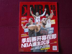 齐沃谈点球：这种接触在角球很常见，我会改变球员的应对思路（齐沃评点球：角球对抗司空见惯，我将调整球员的应对策略）